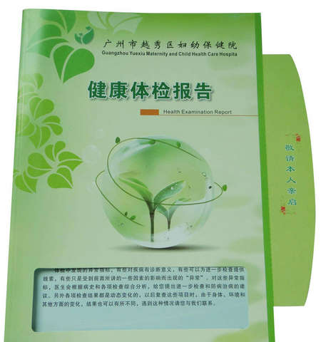 �t(y��)Ժ�w�z��(b��o)�����