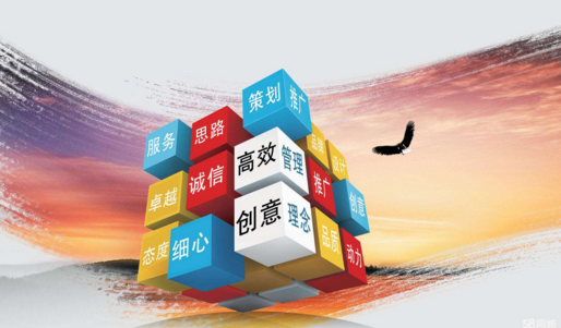成都公司注冊(cè)