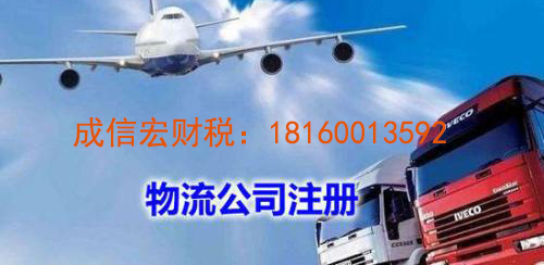 成都公司注冊(cè)
