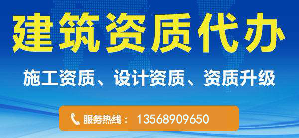 總承包一級(jí)資質(zhì)申請條件