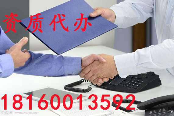 建筑幕墻專業(yè)承包資質(zhì)標準
