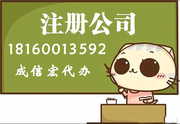 公司注冊(cè)營業(yè)執(zhí)照注銷能否恢復(fù)