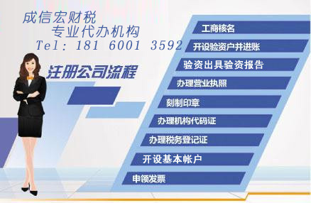 代辦注冊(cè)公司有什么風(fēng)險(xiǎn)