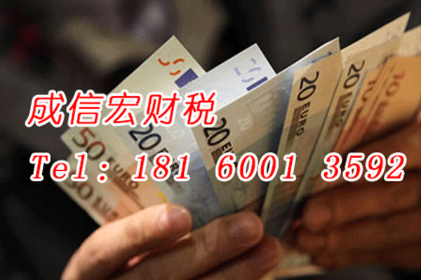 公司銀行開(kāi)戶(hù)有哪些流程